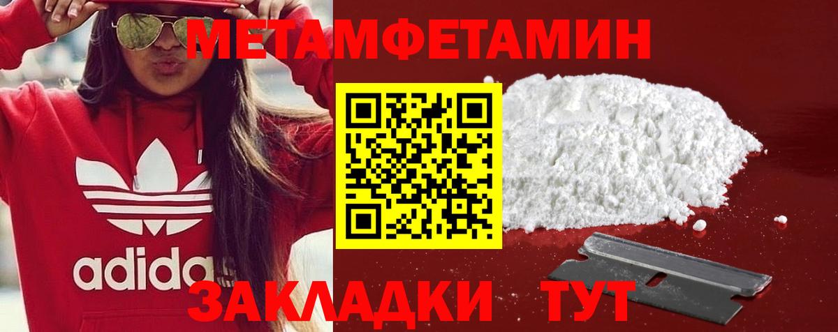 АМФЕТАМИН 97%  АМФ  Можайск  Вход с VPN 