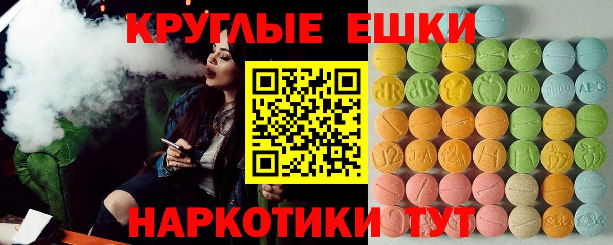 Ecstasy бентли Можайск