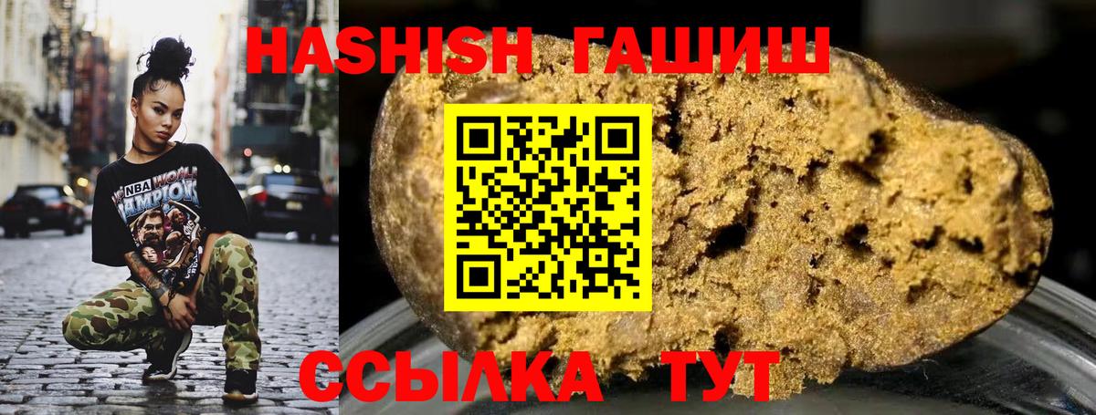 Гашиш индика сатива Можайск