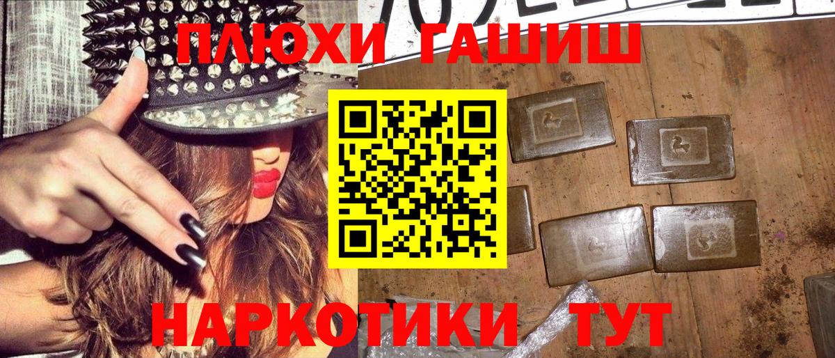 ГАШ  Гашиш ice o lator  Можайск  Вход с VPN  ГАШИШ индика сатива 