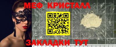 твердый Шахты