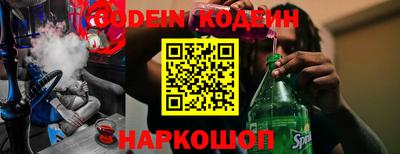 мефедрон Шелехов