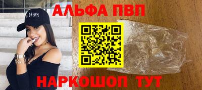 a pvp Чебаркуль