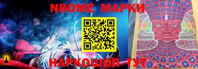 мефедрон Шелехов