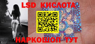 кокаин перу Шебекино