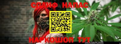 мефедрон Шелехов
