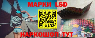 мефедрон Шелехов