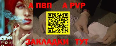 a pvp Чебаркуль