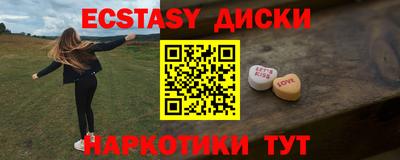 кокаин перу Шебекино
