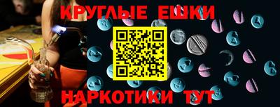 мефедрон Шелехов