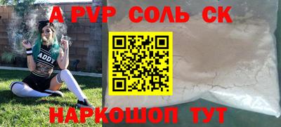 МДПВ Чапаевск