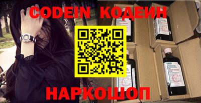 кокаин перу Шебекино