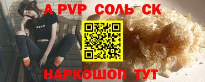 кокаин перу Шебекино