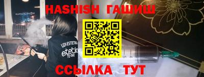 мефедрон Шелехов