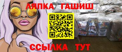кокаин перу Шебекино