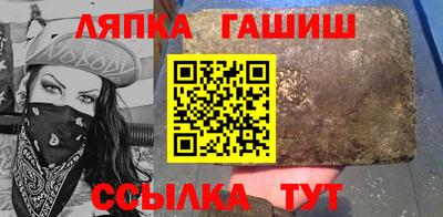 кокаин перу Шебекино