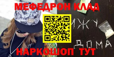 кокаин перу Шебекино