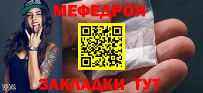 дмт Чебоксары