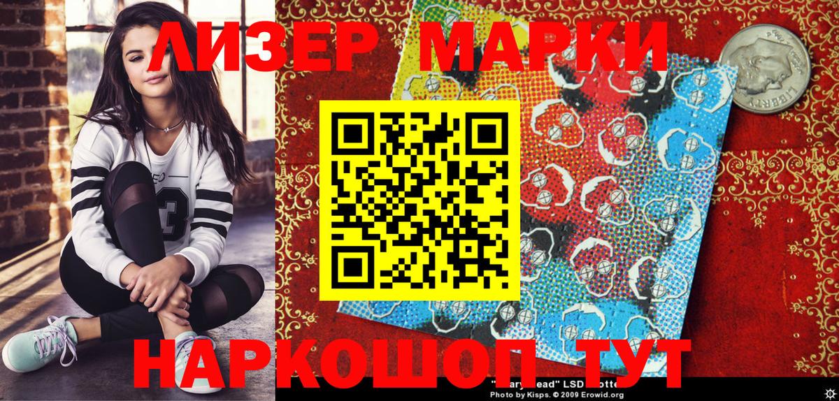 Марки N-bome  Марки N-bome 1,8мг  Можайск  Вход с VPN  Марки N-bome 1,8мг 