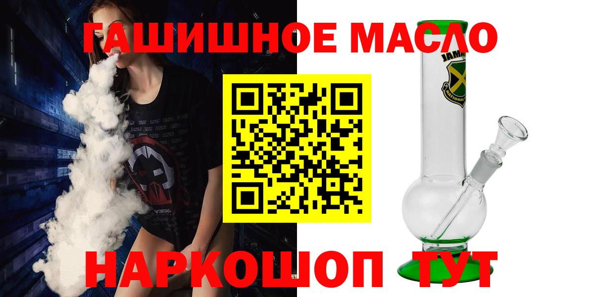 Дистиллят ТГК вейп  ТГК вейп  Вход с VPN  Можайск 
