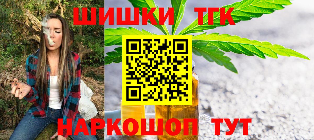 Марихуана OG Kush  Бошки Шишки SATIVA & INDICA  Вход с VPN  Можайск  Конопля White Widow 